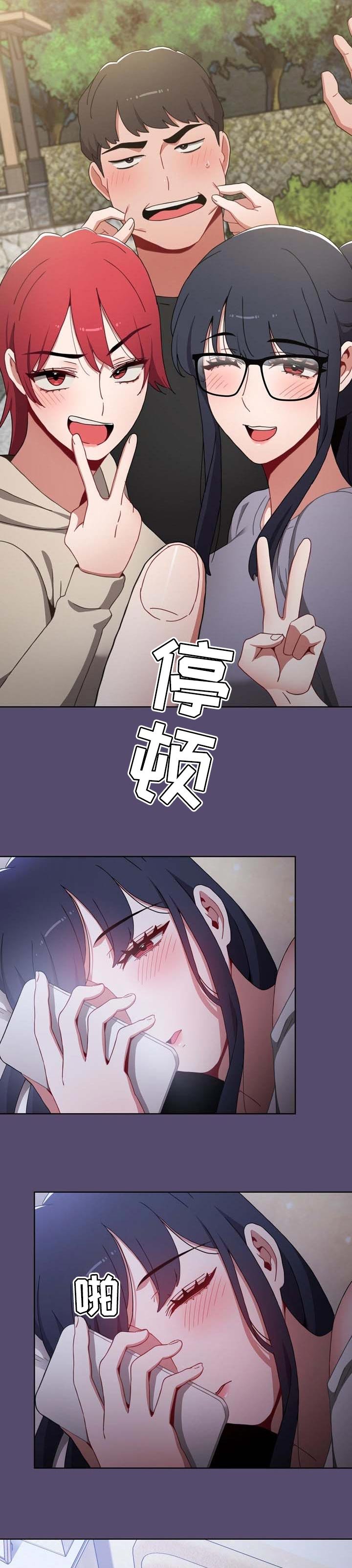第23章：不能埋怨对方