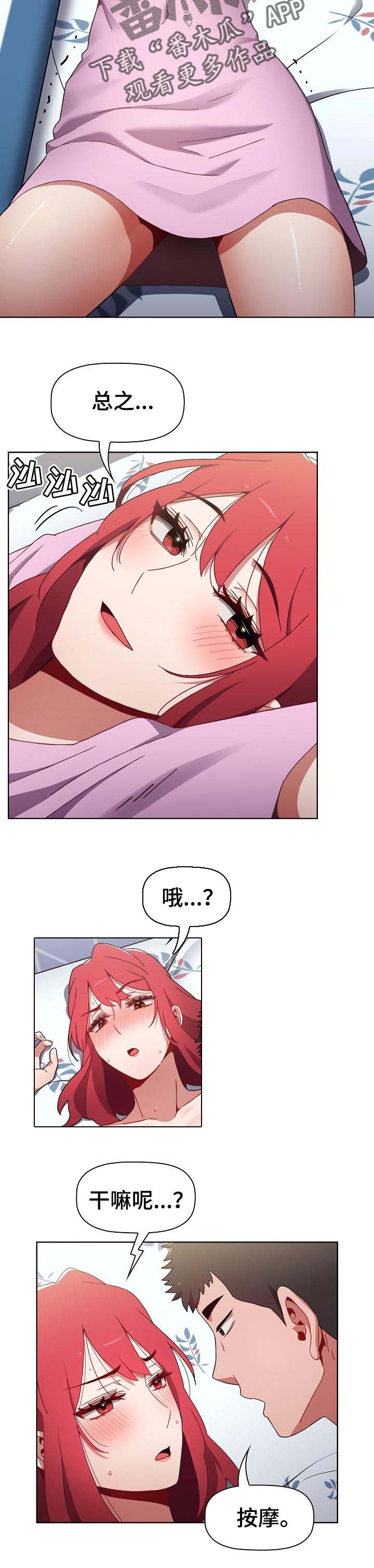 第26章：留信