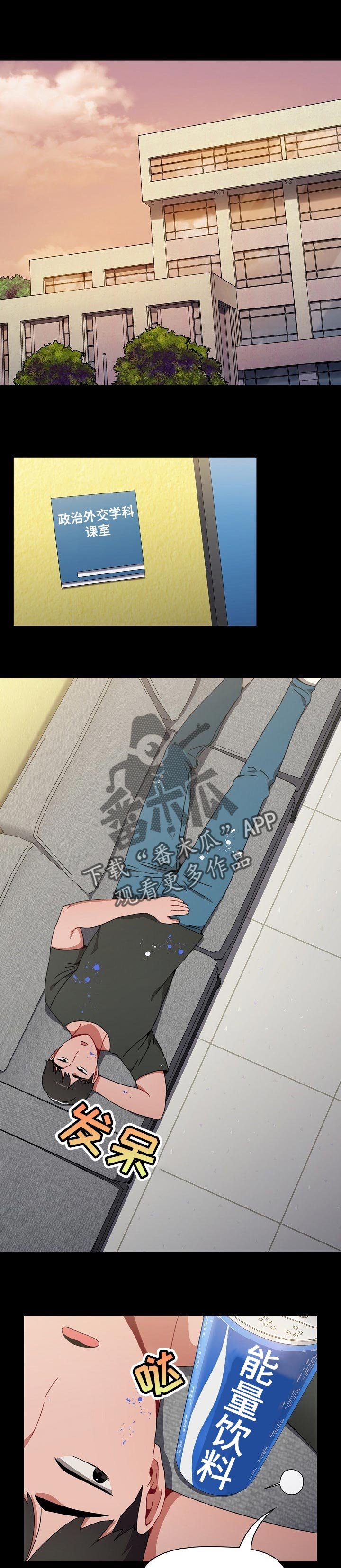 第26章：留信