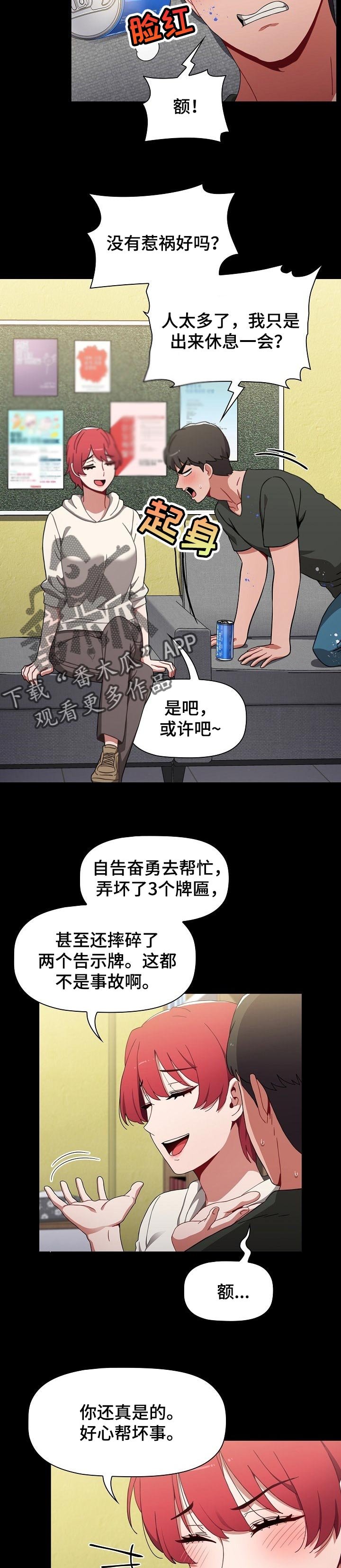 第26章：留信