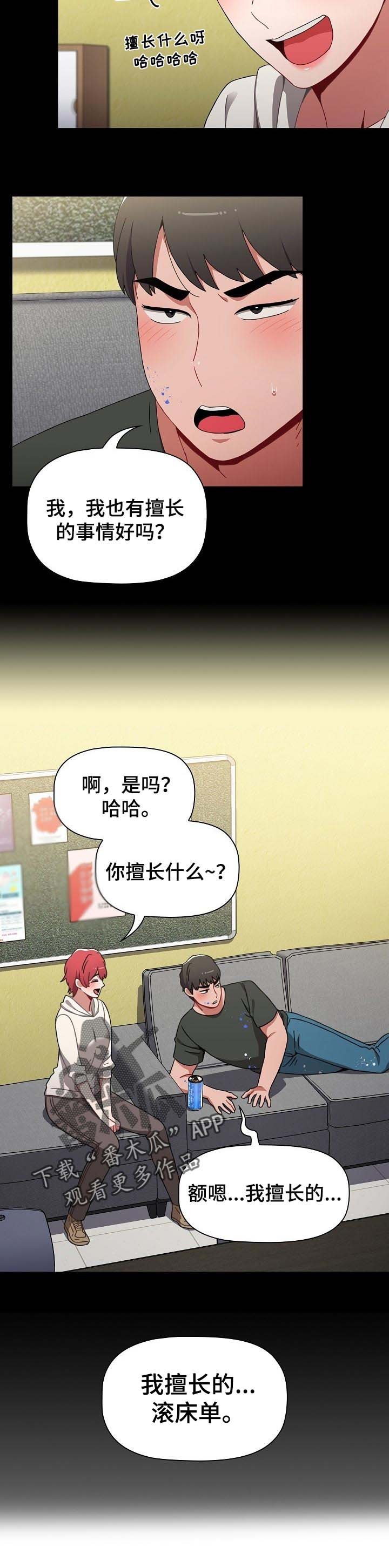 第26章：留信