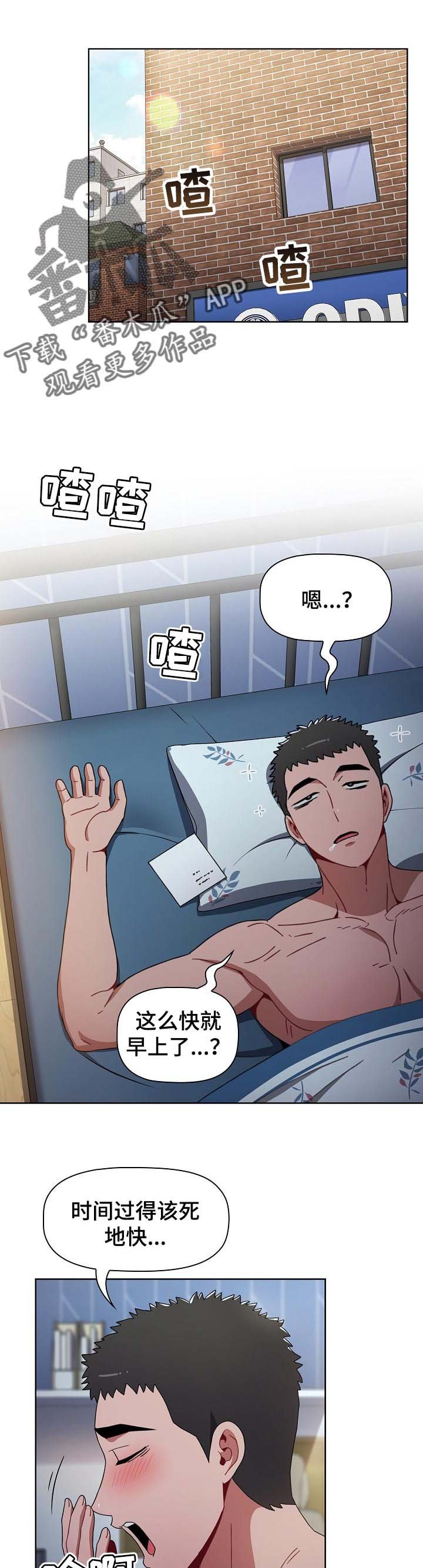 第26章：留信