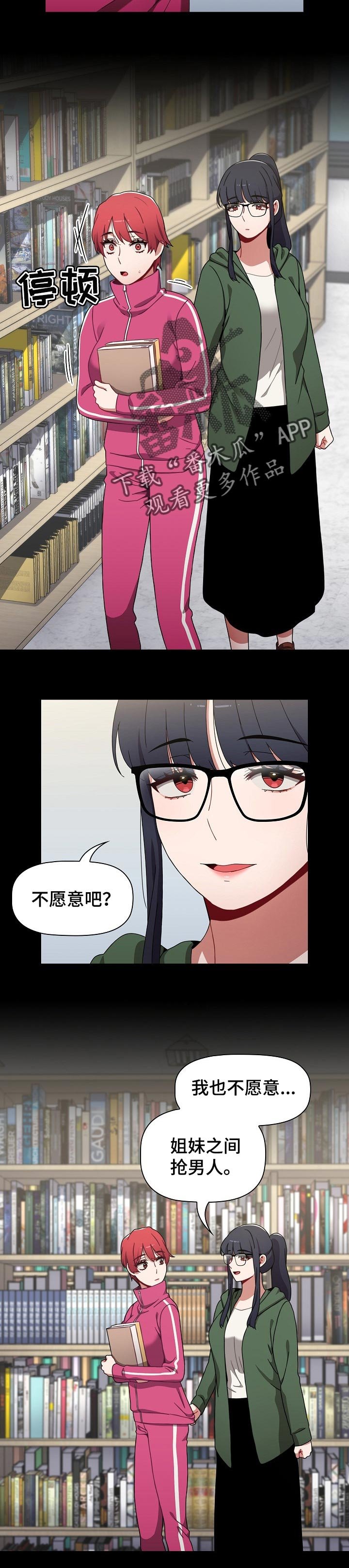 第27章：我不介意