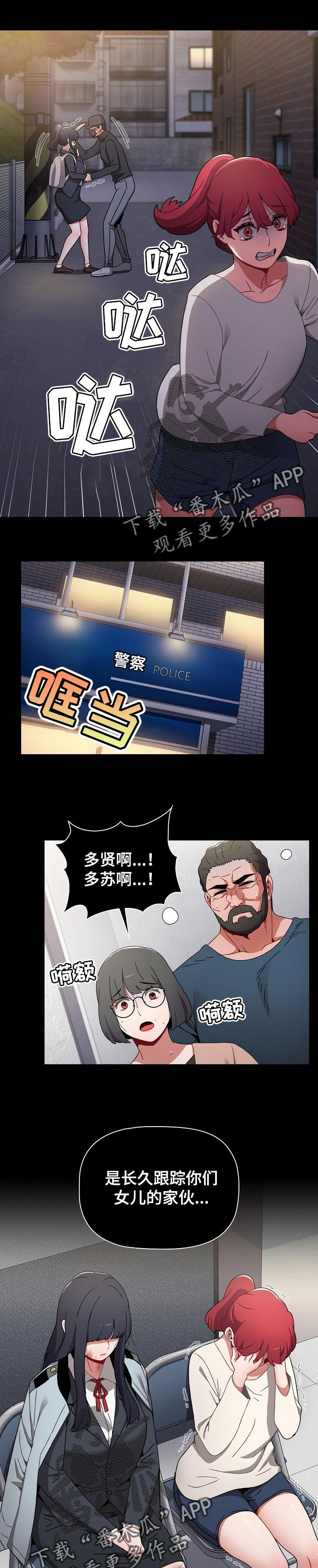 第27章：我不介意