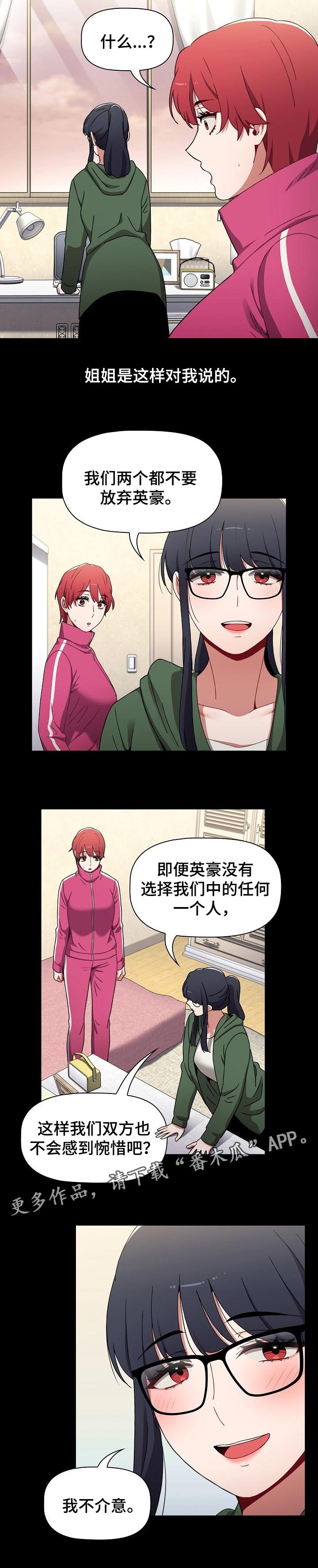 第27章：我不介意