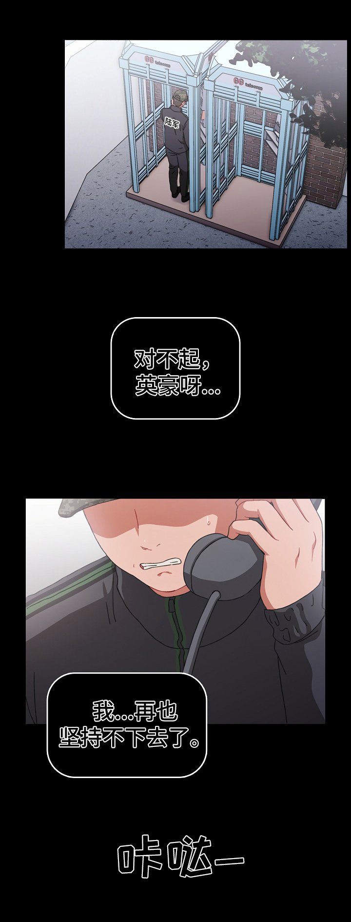 第3章：建议