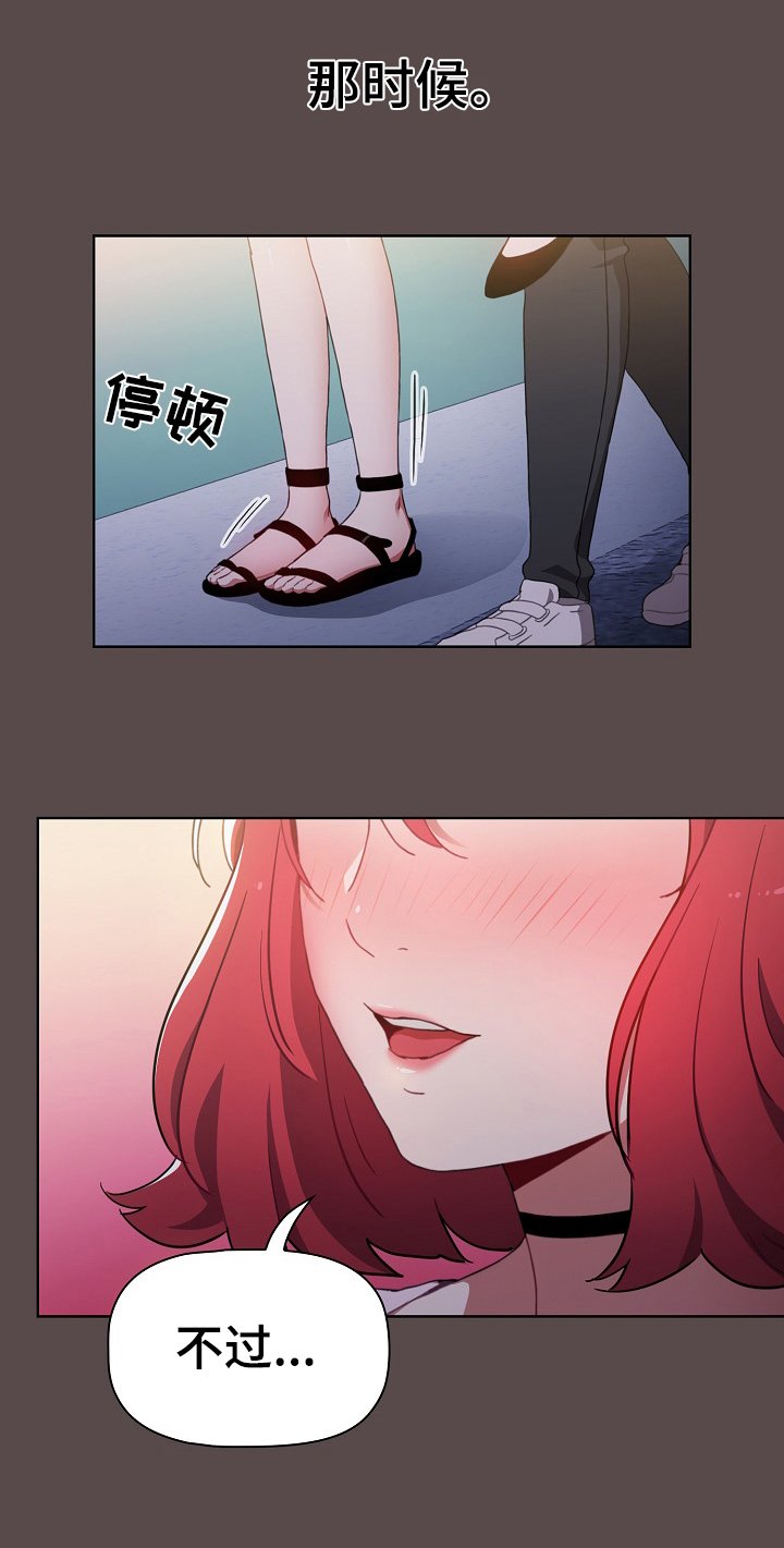 第3章：建议