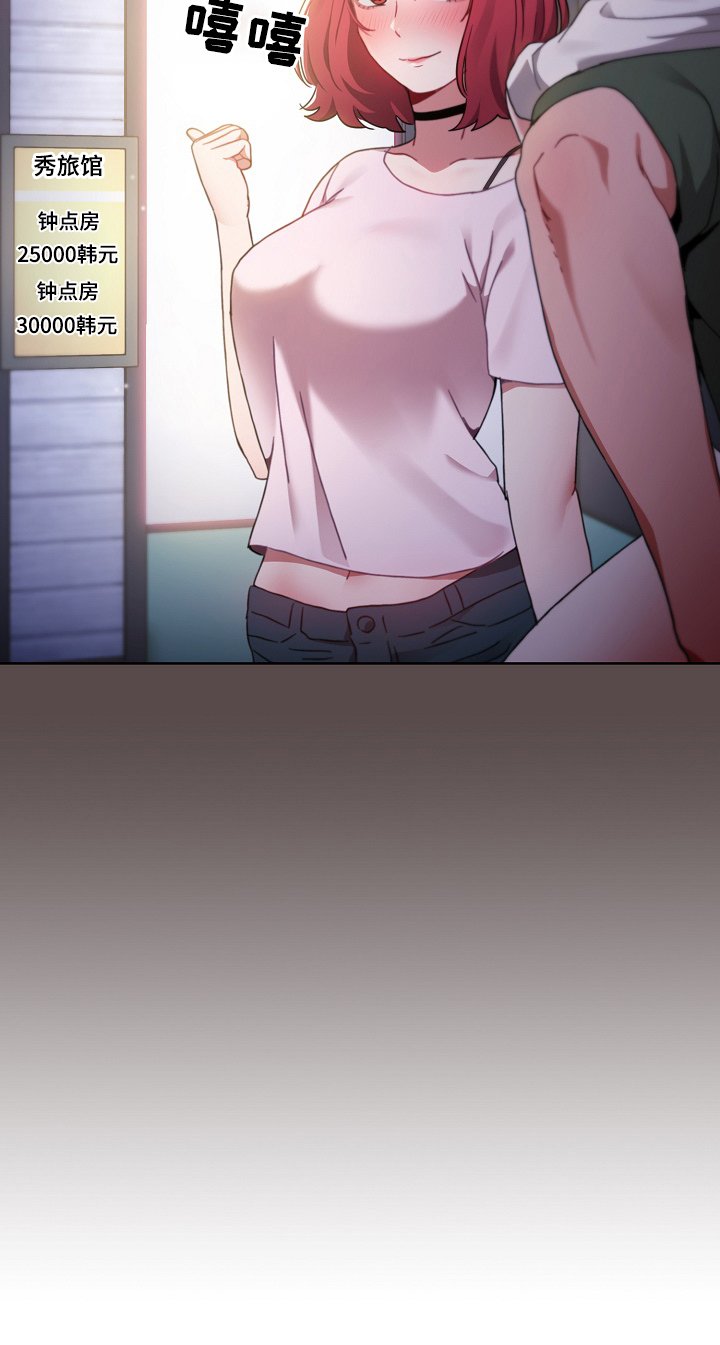第3章：建议
