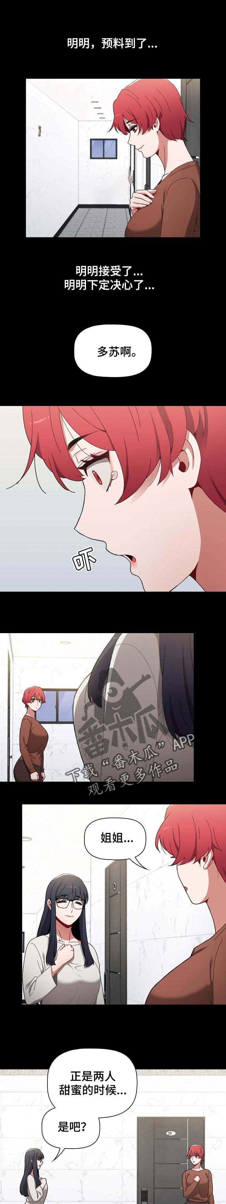 第30章：选择