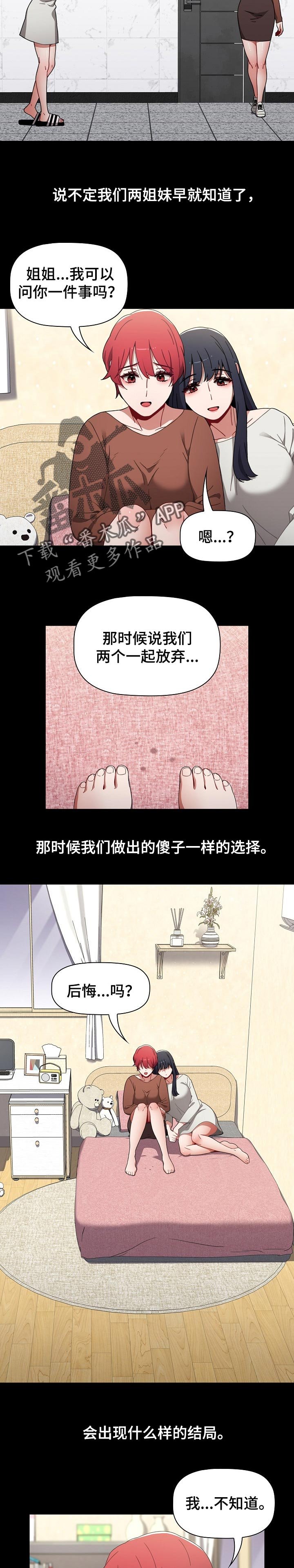 第30章：选择