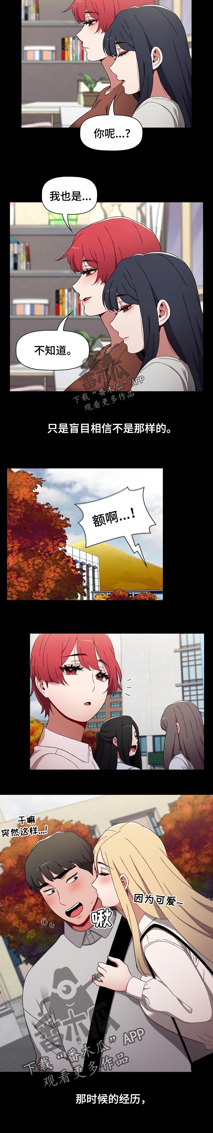 第30章：选择
