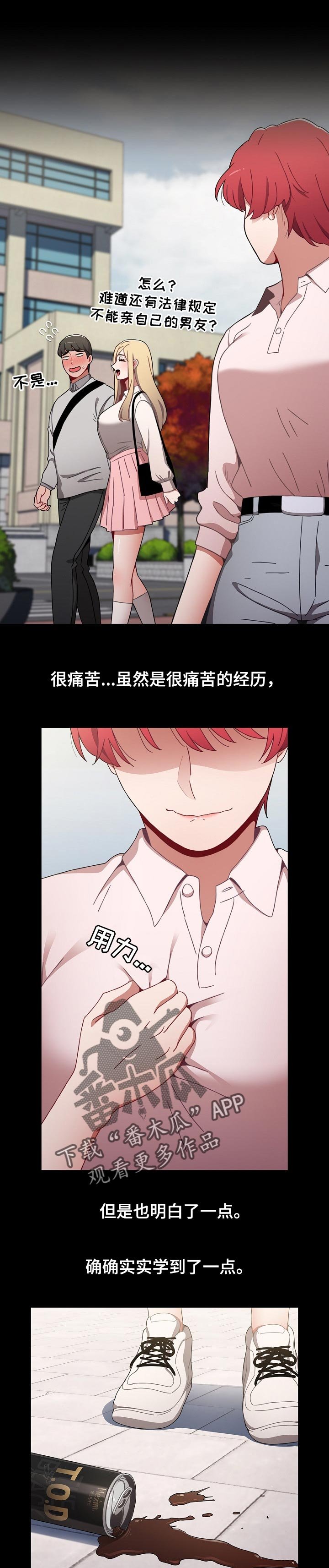 第30章：选择