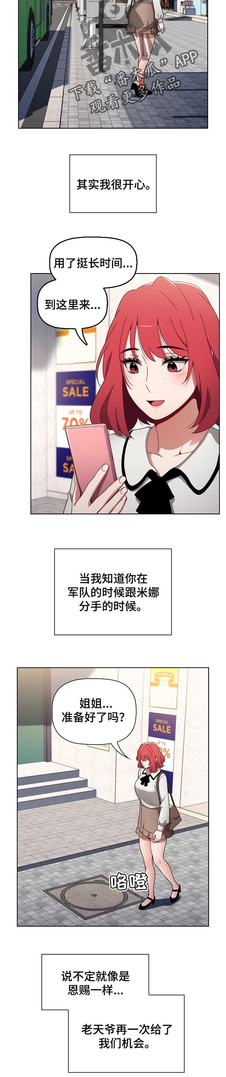 第30章：选择