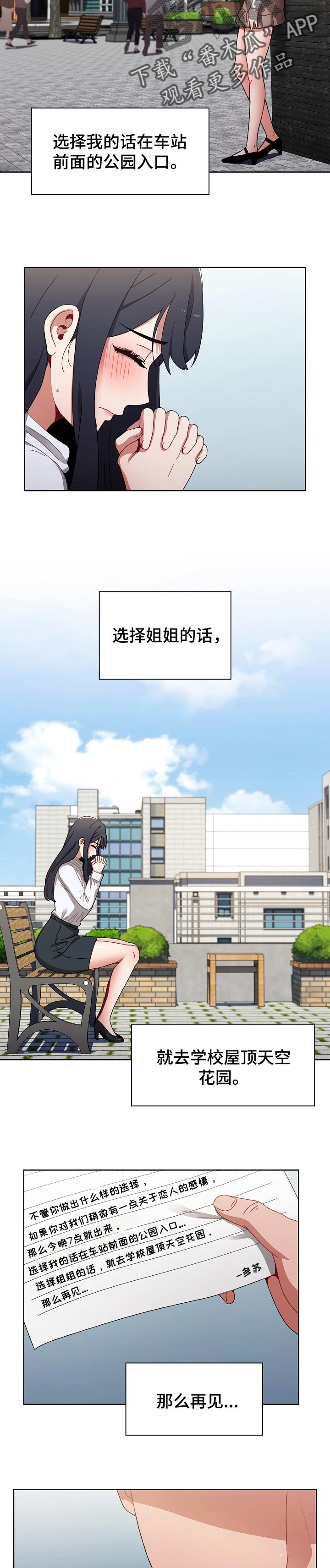 第30章：选择