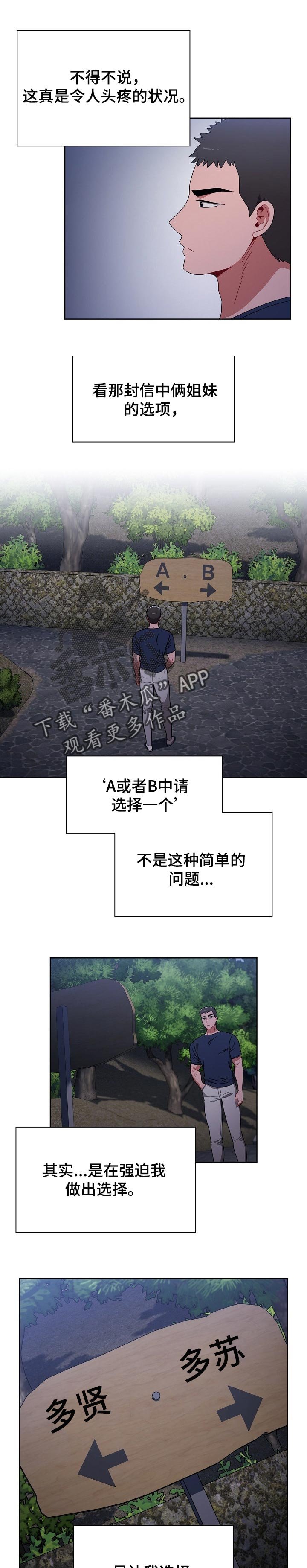 第31章：说服所有人的办法