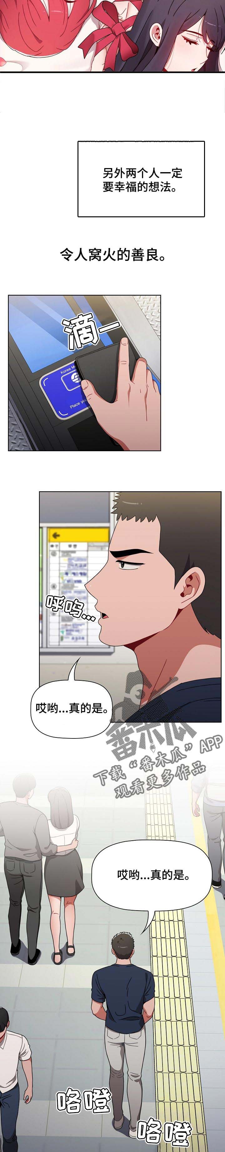 第31章：说服所有人的办法