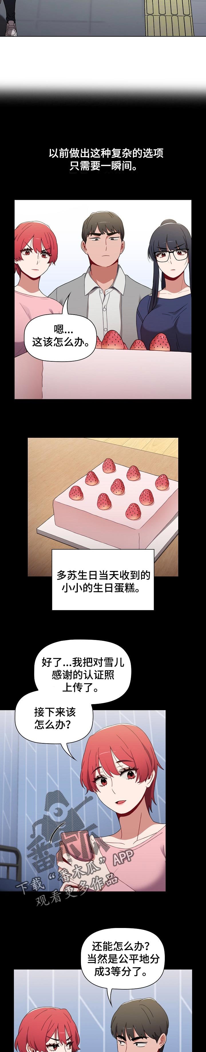 第31章：说服所有人的办法