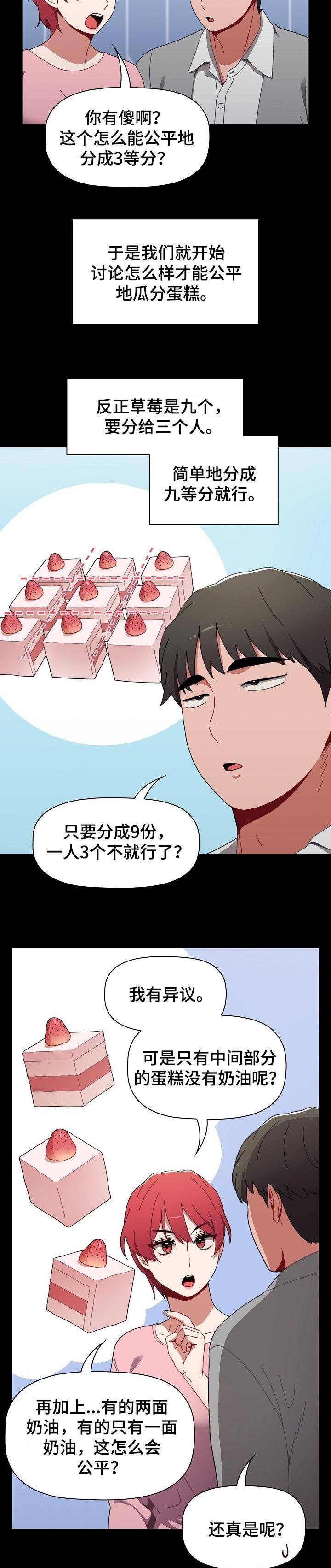 第31章：说服所有人的办法