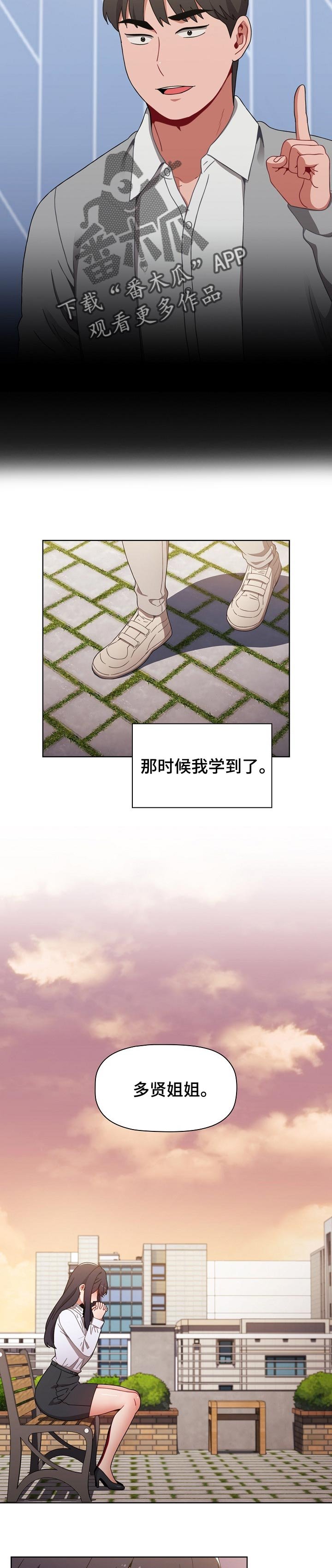第31章：说服所有人的办法