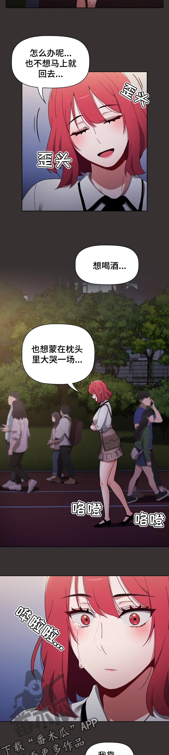 第32章：我的答案