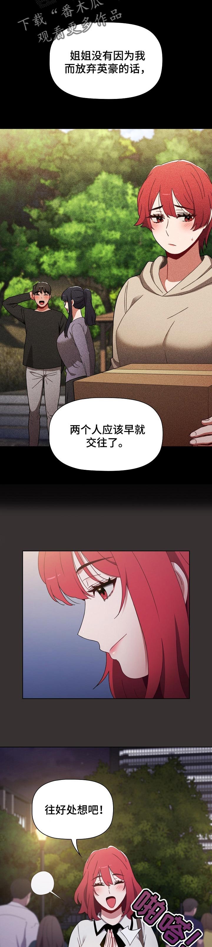 第32章：我的答案