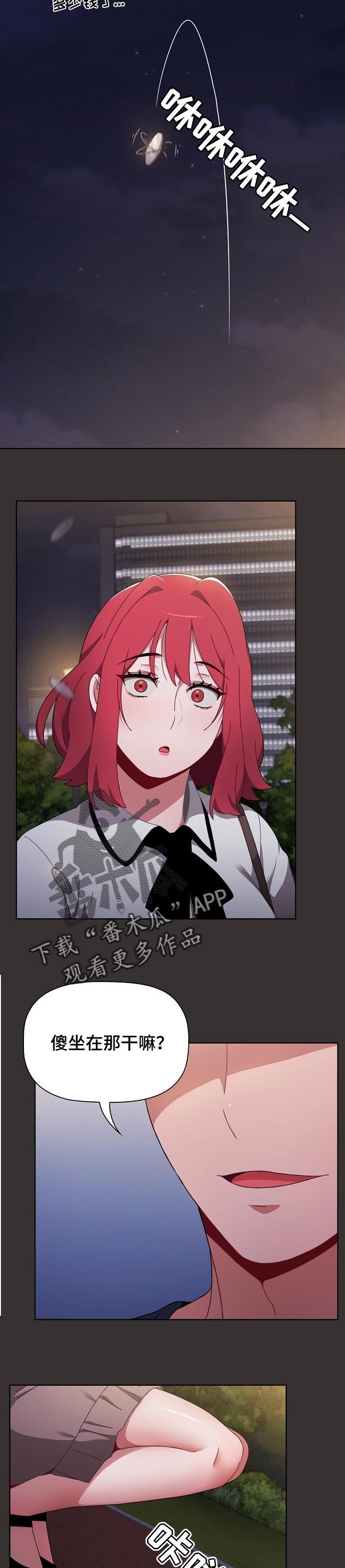 第32章：我的答案