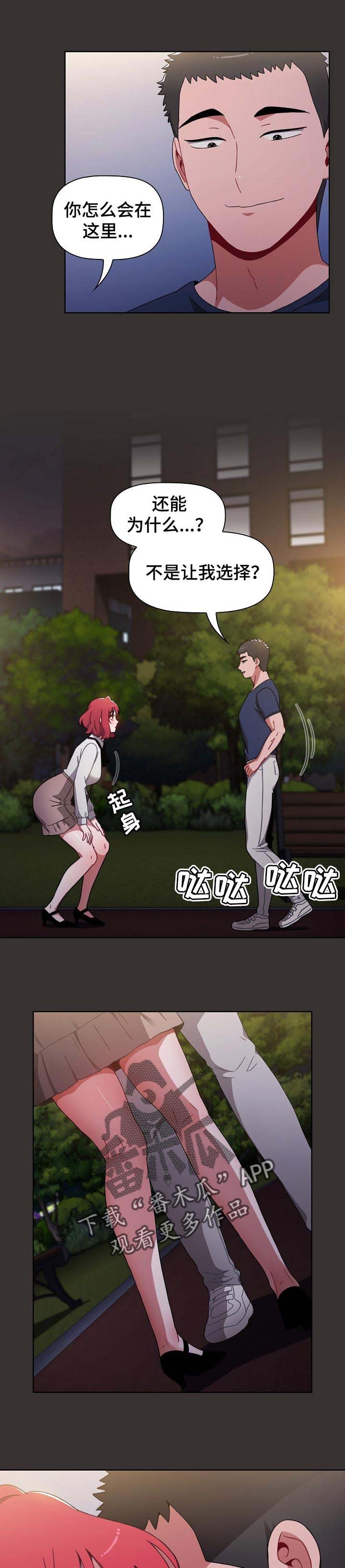 第32章：我的答案