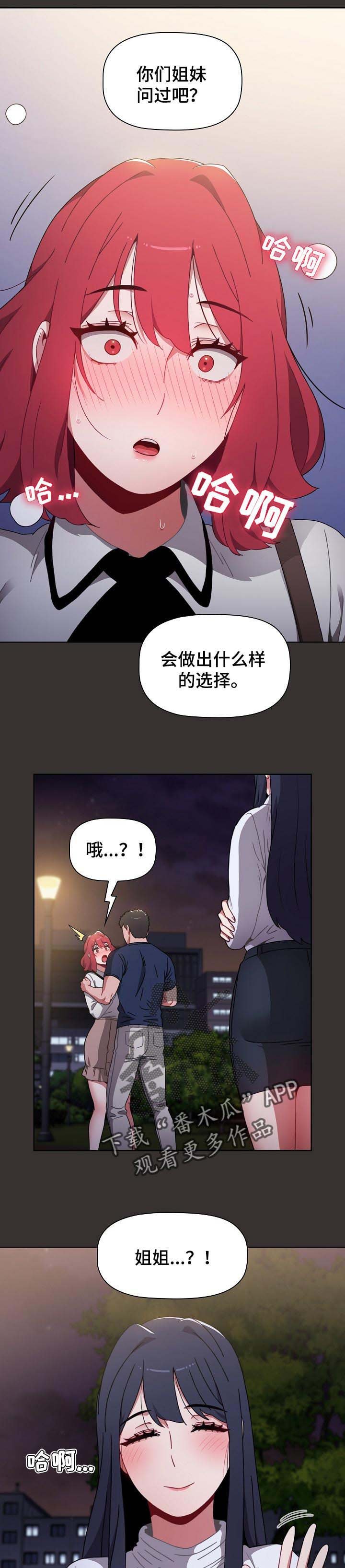 第32章：我的答案