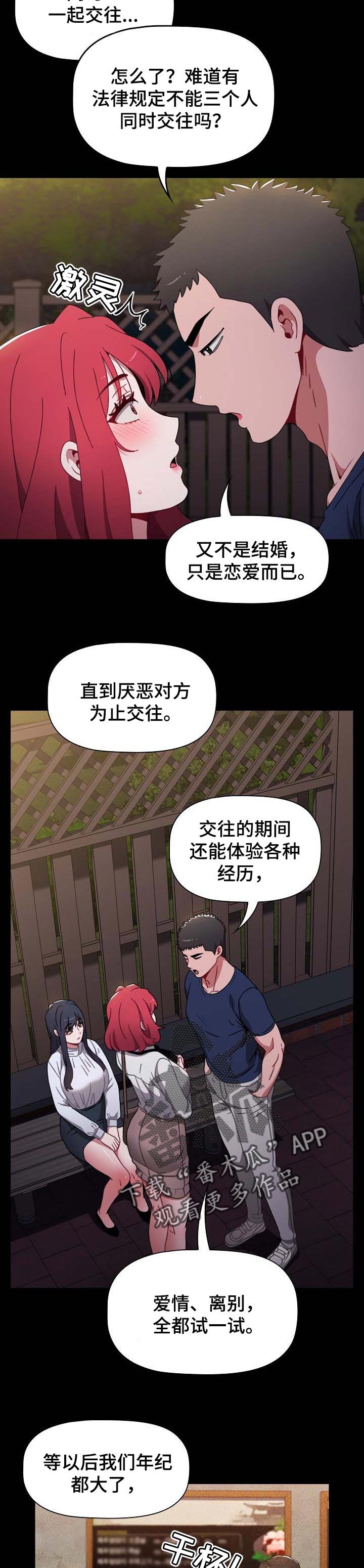 第33章：今天你是我的