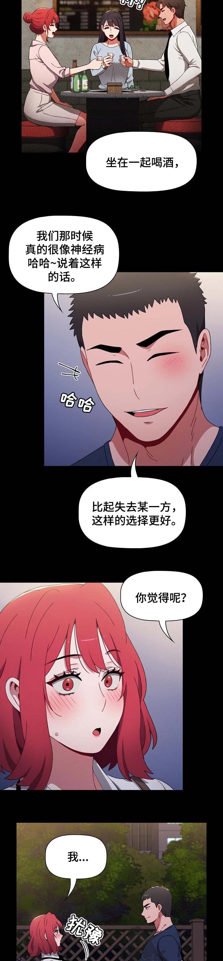 第33章：今天你是我的