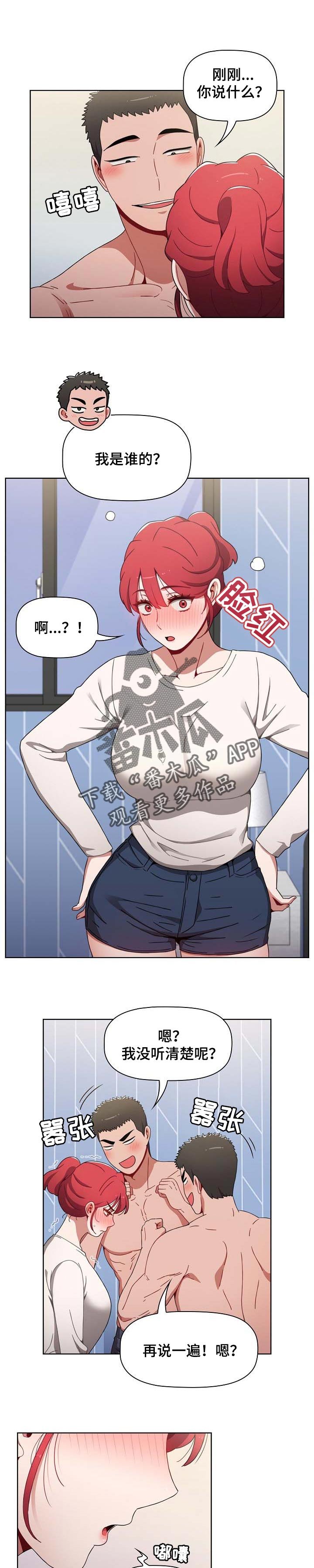 第34章：没有后悔