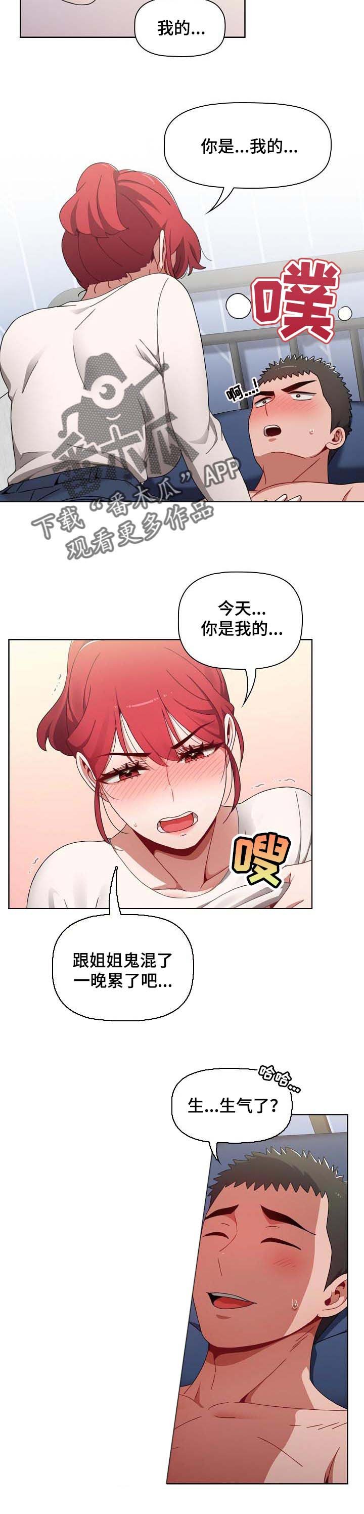 第34章：没有后悔