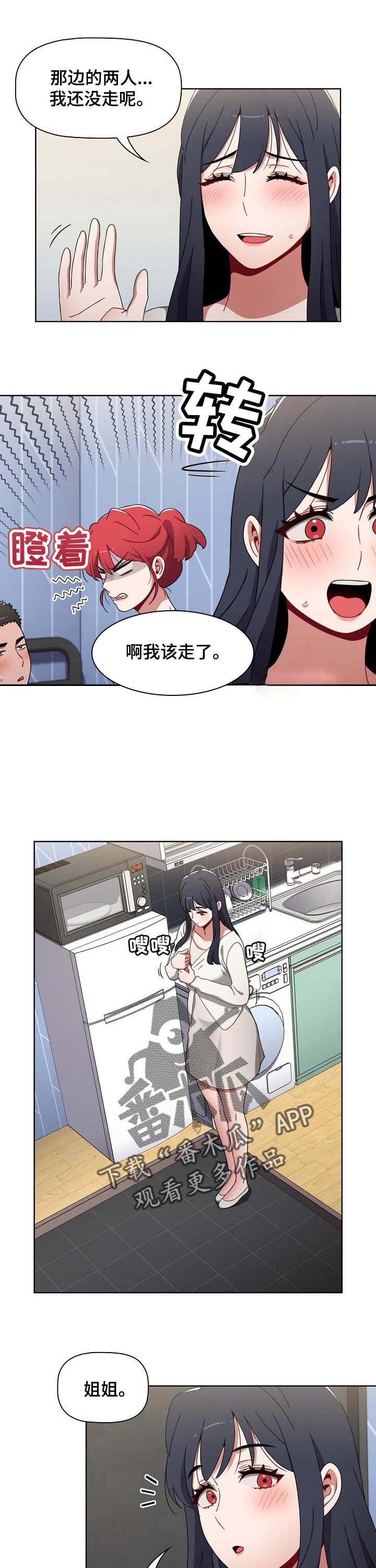 第34章：没有后悔