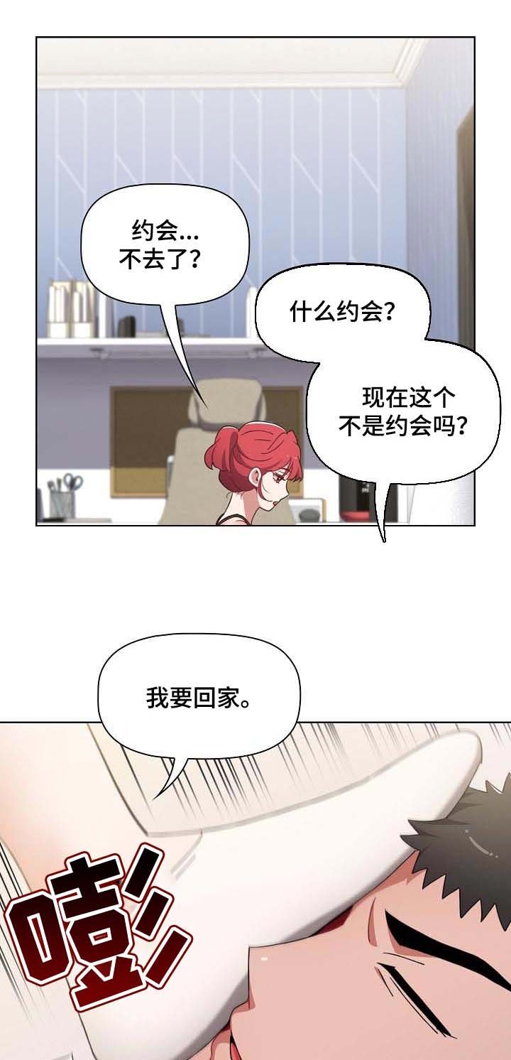 第34章：没有后悔