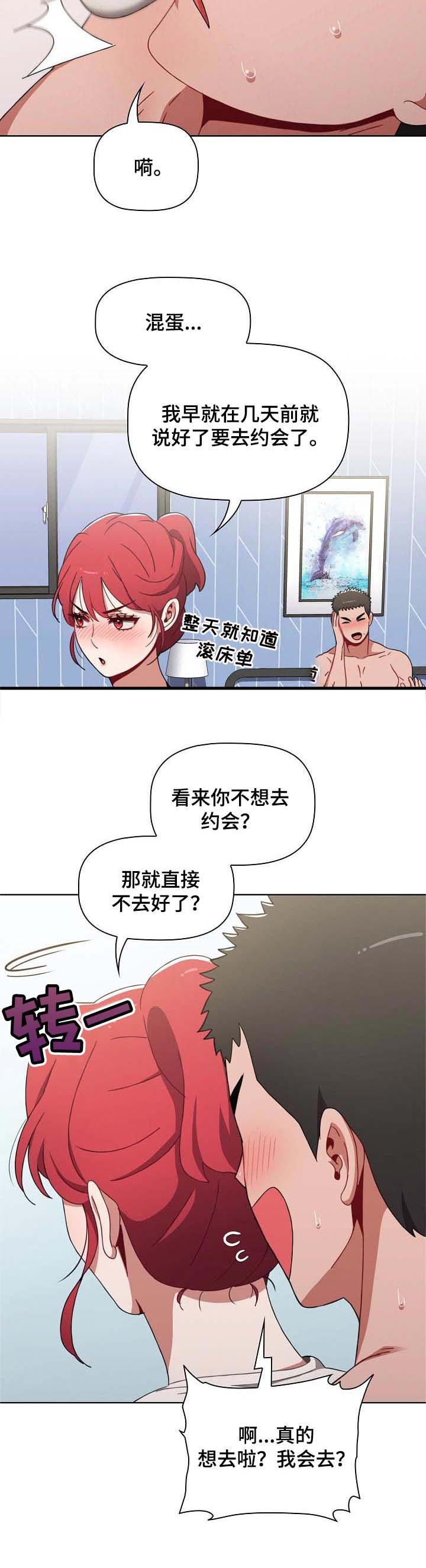 第34章：没有后悔