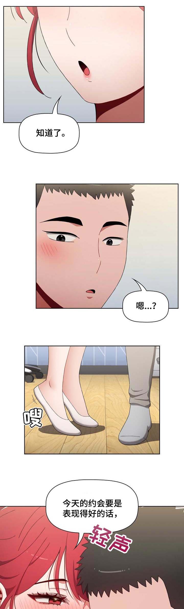 第34章：没有后悔