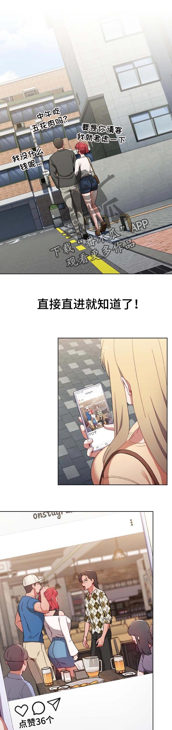 第34章：没有后悔