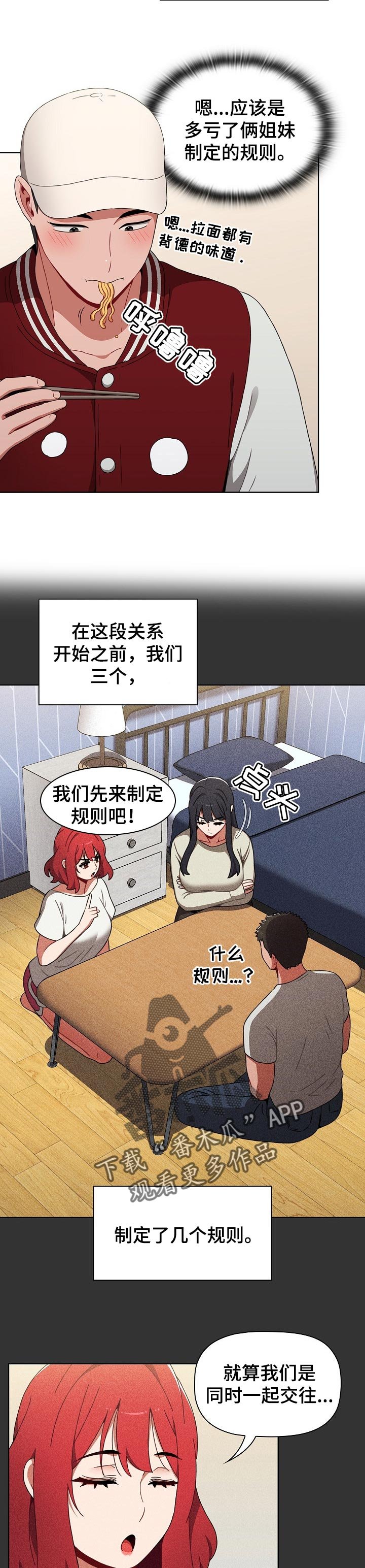 第35章：更加积极