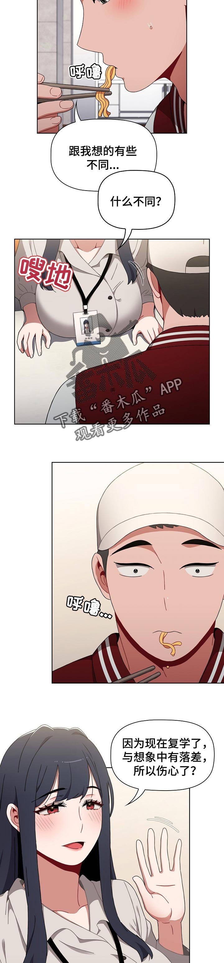 第35章：更加积极