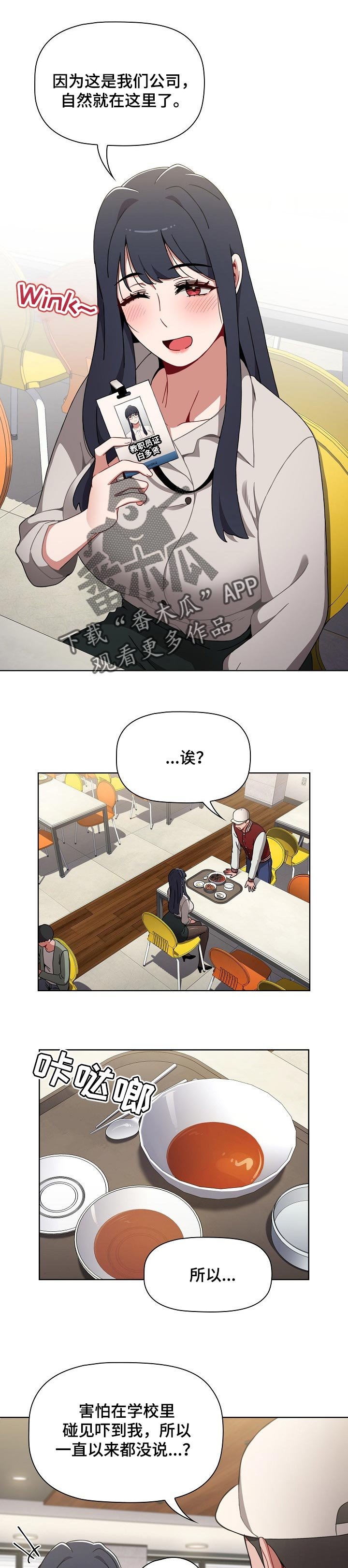 第35章：更加积极