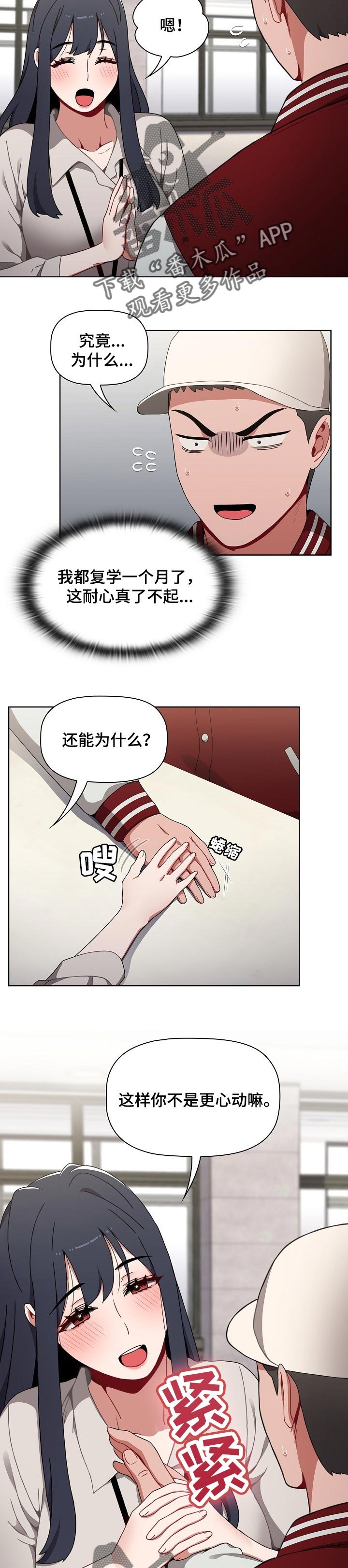 第35章：更加积极