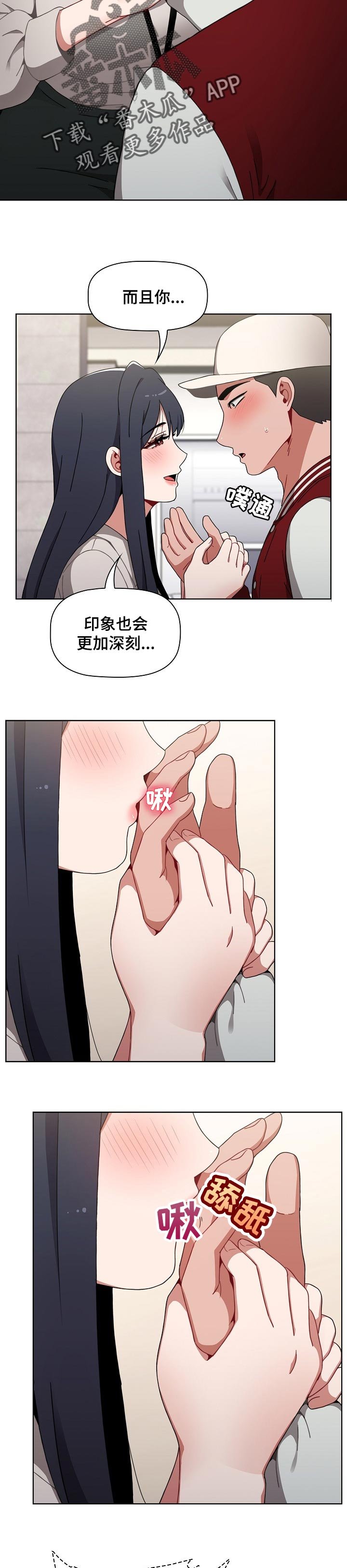 第35章：更加积极