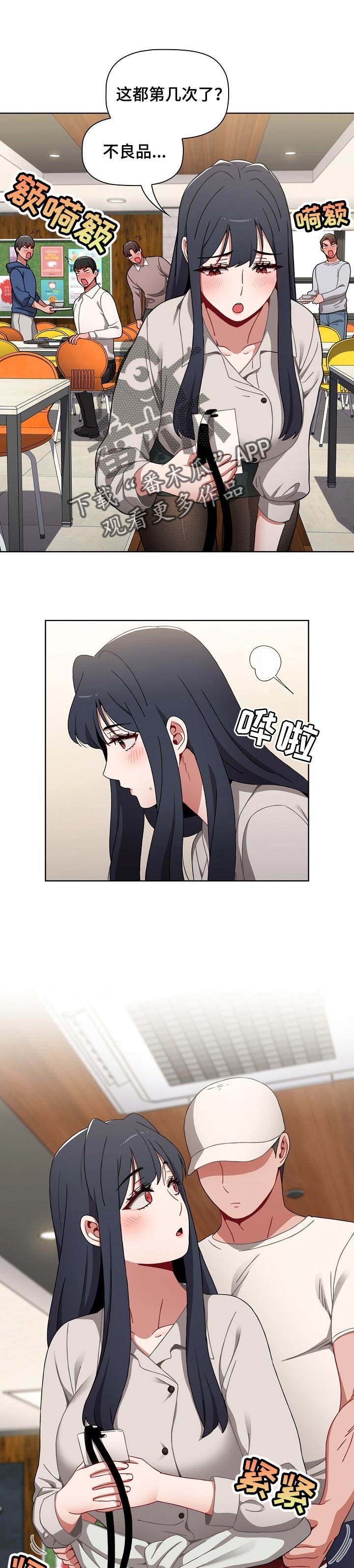 第36章：提高警惕