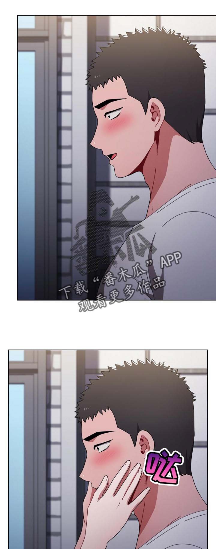 第37章：胜负欲
