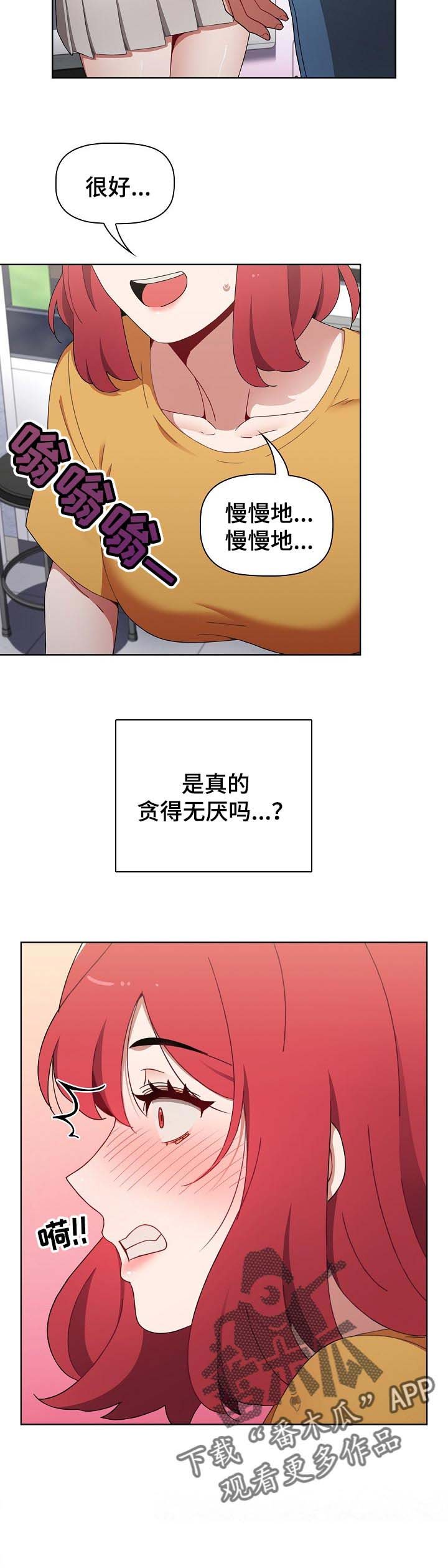 第38章：一步一步来
