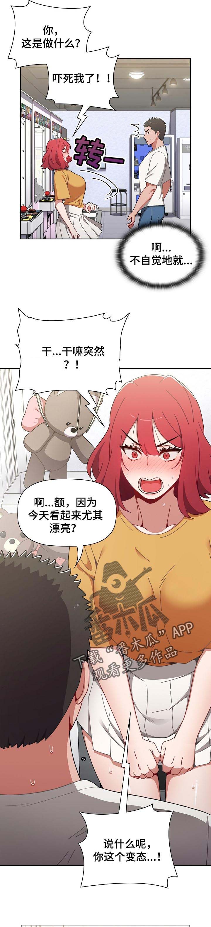 第38章：一步一步来