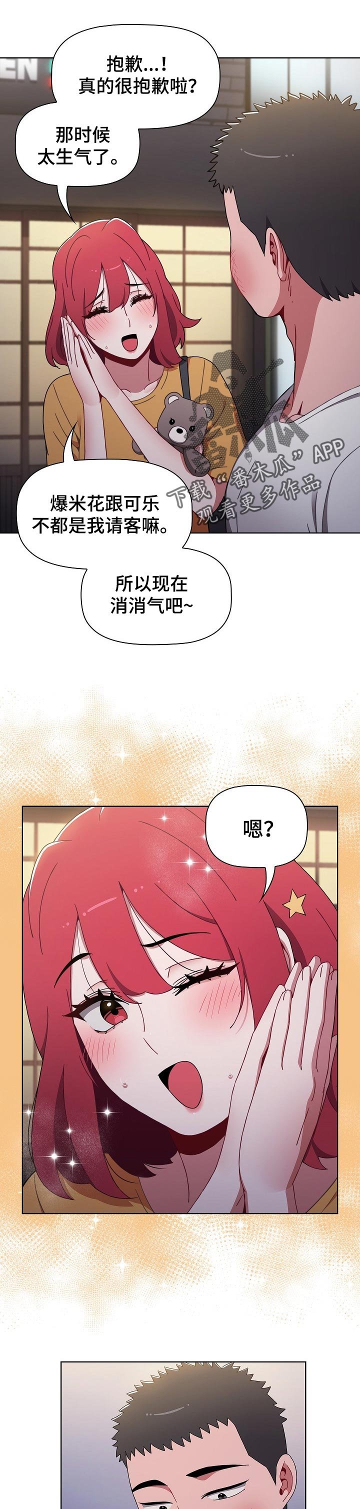 第38章：一步一步来