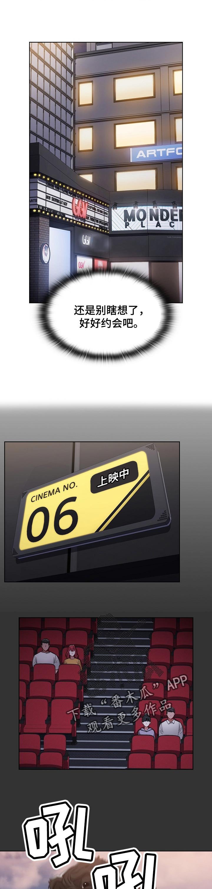 第38章：一步一步来