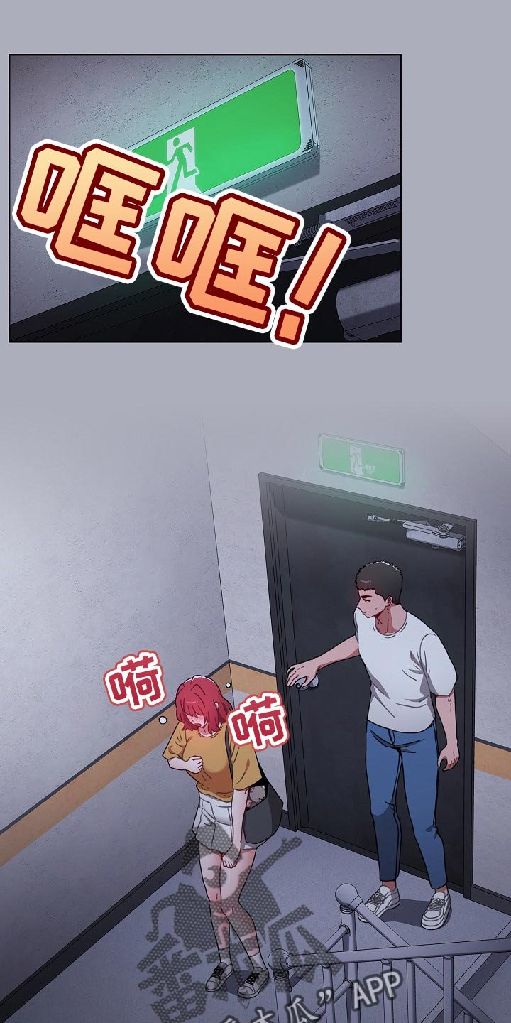 第39章：花言巧语
