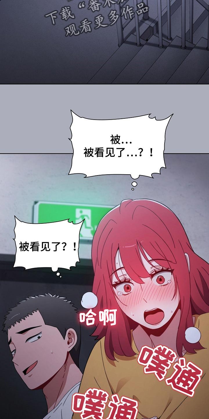 第39章：花言巧语